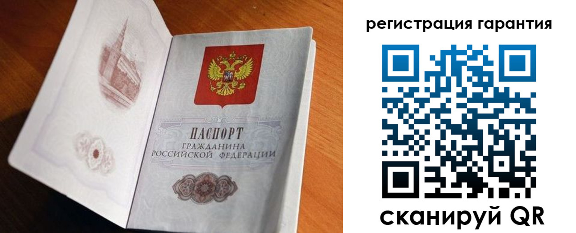 временная регистрация 2025 в Ахтубинске